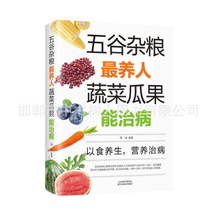 ����s�Zzui�B���߲˹Ϲ����β��ʈDԔ���ͥ��֢ʳ���B��������