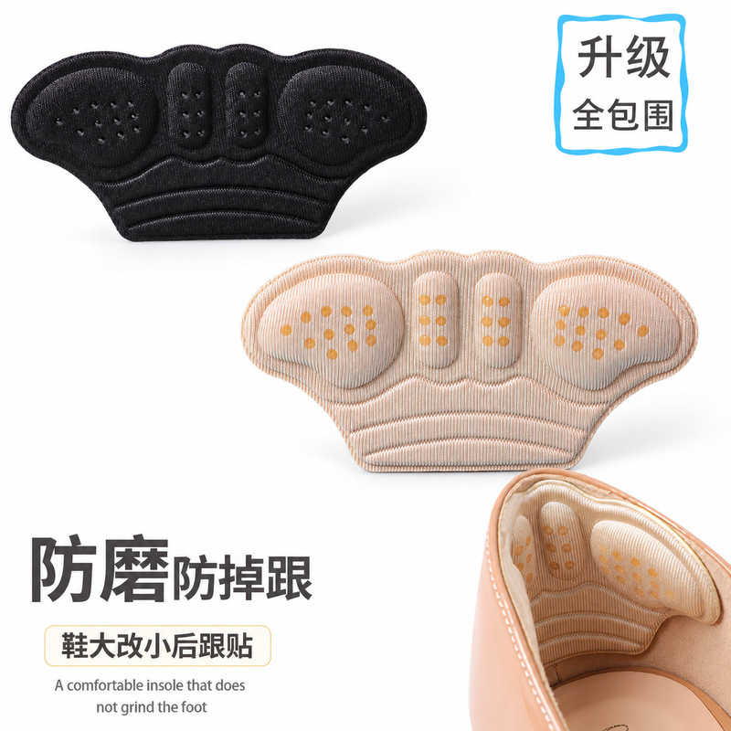 Heel stickers anti-fall heel artifact shoe size adjustment half size pad high heel shoes big change small artifact heel stickers anti-wear feet Heel stickers anti-fall heel artifact shoe size adjustment half size pad high heel shoes big change small artifact heel stickers anti-wear feet