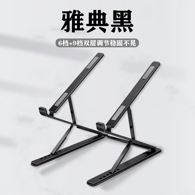 Yinying Soporte para computadora Ventilador Plegable Soporte para computadora Soporte para computadora portátil de aleación de Aluminio Enfriamiento de Refrigeración Notebook