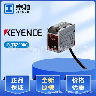LR-TB2000C����ʿKEYENCE���������LR-ZH500P ԭ�b��Ʒ