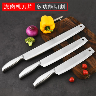 Factory in stock direct multi-functional stainless steel frozen meat blade guillotine herbs strong ribs knife bone knife accessories