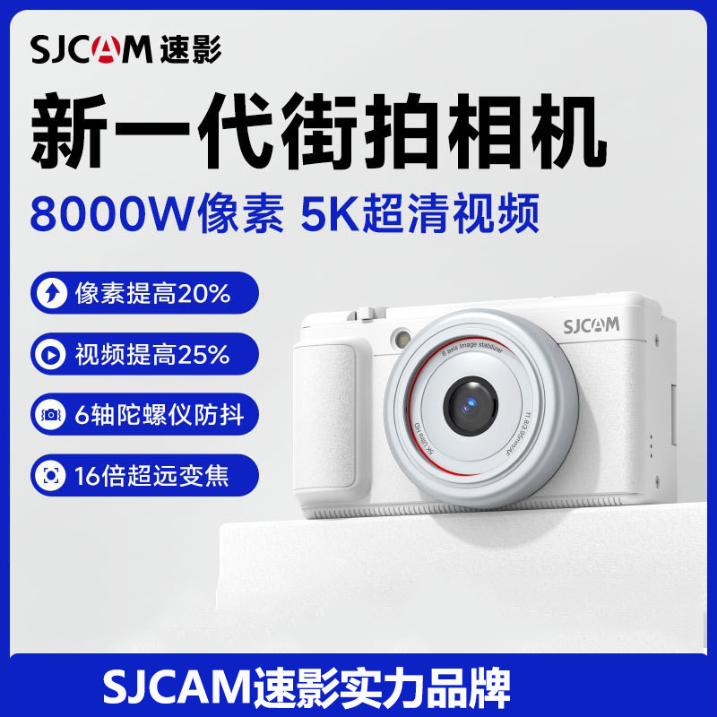 Sjcam Zv200 Student Camera Entry-Level Girls Travel Selfie Camera 5K High-Definition Digital Camera