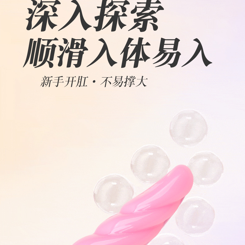 Ribbed Crescent Silicone Anal Plug, Manual Non-Vibrating Expander, Purple Size 5 — detail image 6