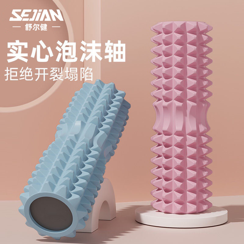 中実泡軸狼牙棒マッサージローラー筋肉リラックス器ローラーEVA三日月中実ヨガ柱|undefined