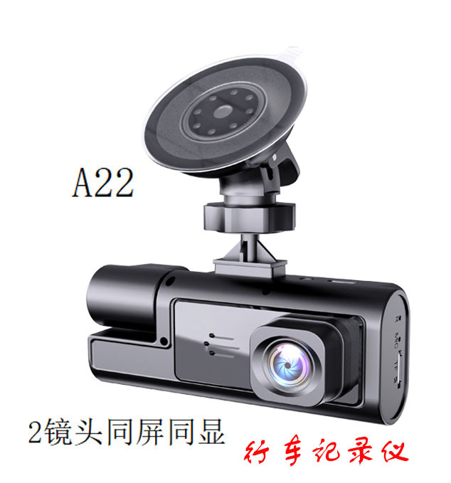 A22 3レンズ3録画 A22越境人気新型ドライブレコーダー フロント、車内、リアパノラマデュアルミラー