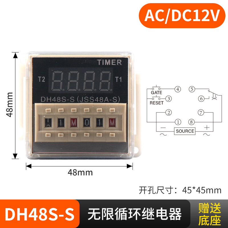 Adjustable capacious relay, wholesale
