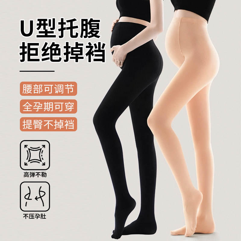 320D Velvet Maternity Leggings for Spring and Autumn, Adjustable Belly Support Stockings, High-Waisted Tights