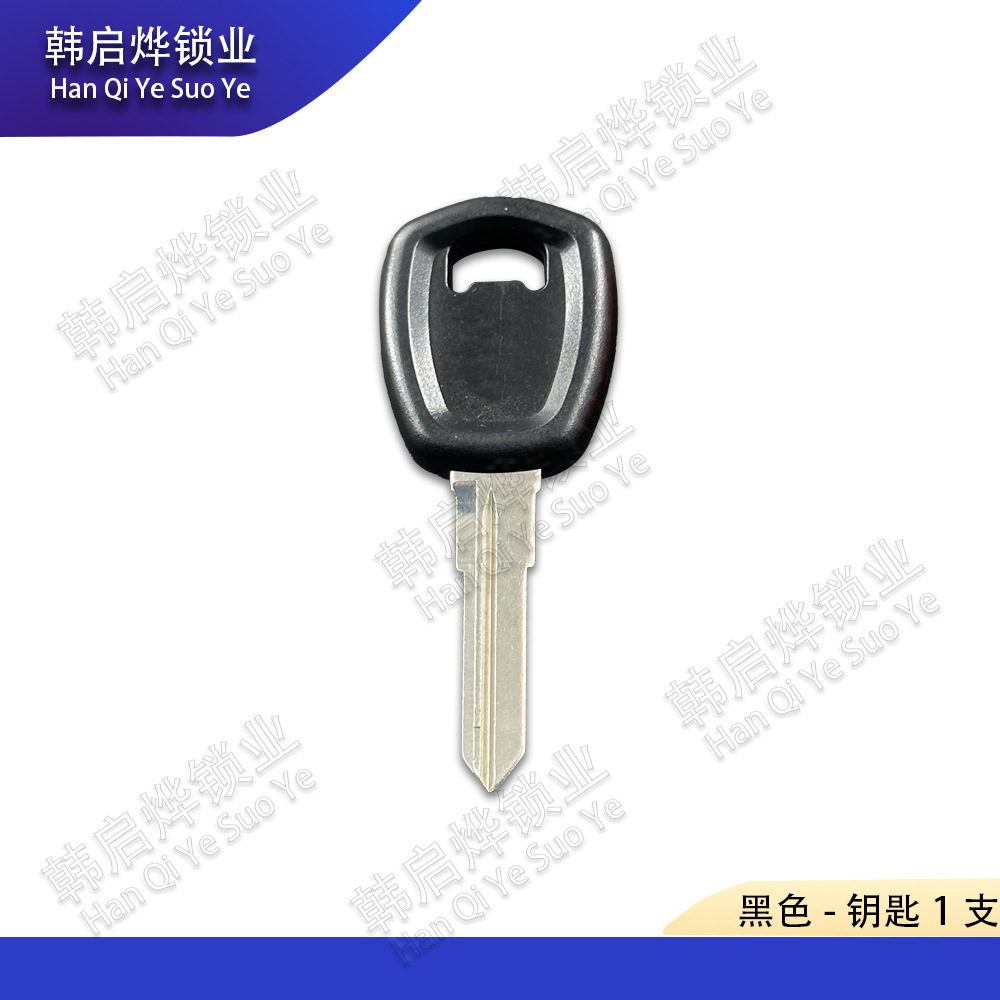 Suitable for Motorcycle Keys Harley 500/700 Harley 750 Dyna Xg750 Key Blank Key Handle