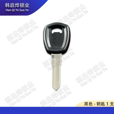 Motorcycle Key Harley 500/700 Harley 750