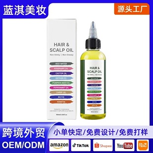 �羳���NHair and Scalp Oil�Ե����o�l�^Ƥ�͏��g�l�z�o�l����