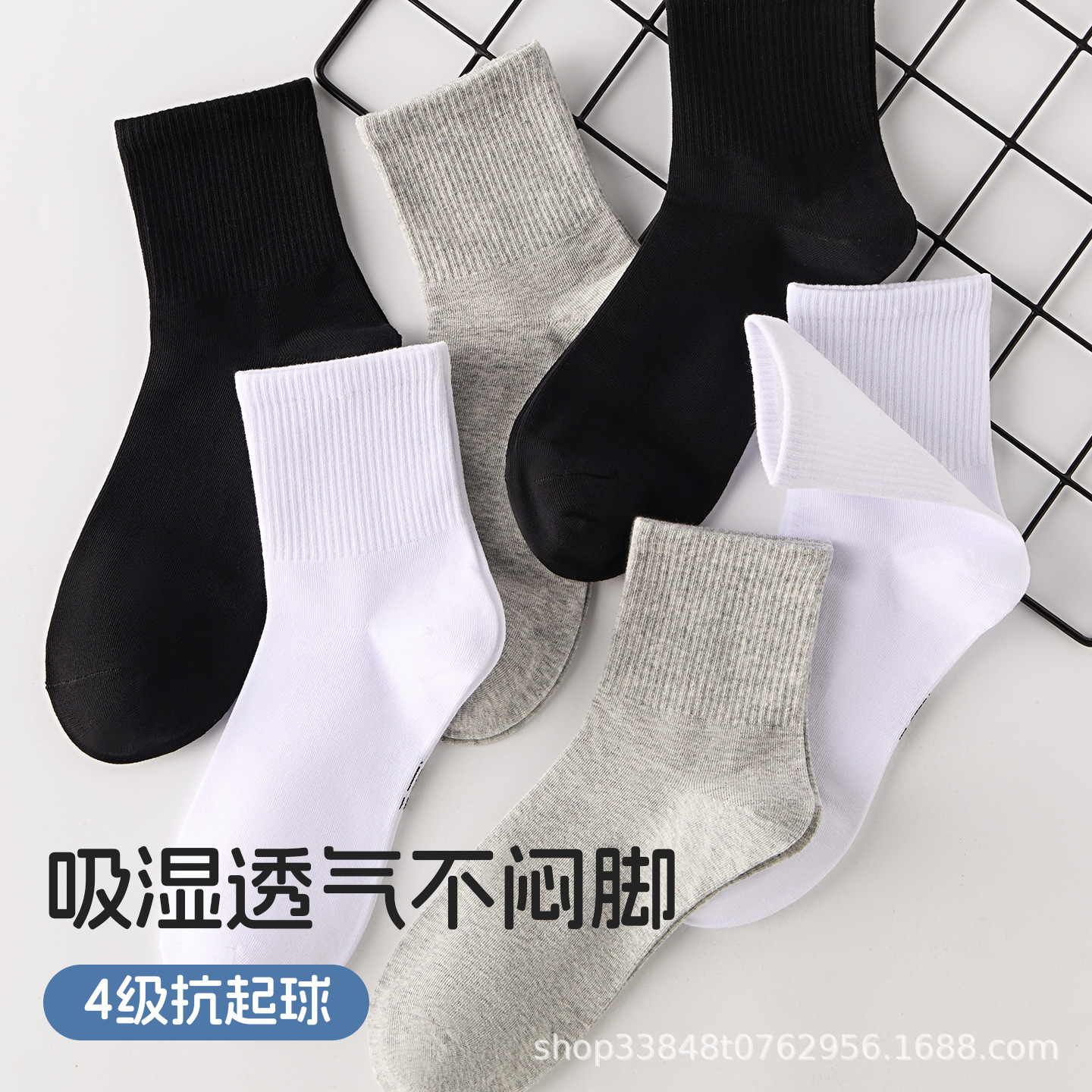 Wholesale Socks Solid Color Simple Deodorant Antibacterial Business Sports Versatile Mid-Tube Spring Autumn Winter Genuine Pure Cotton Men's Socks
