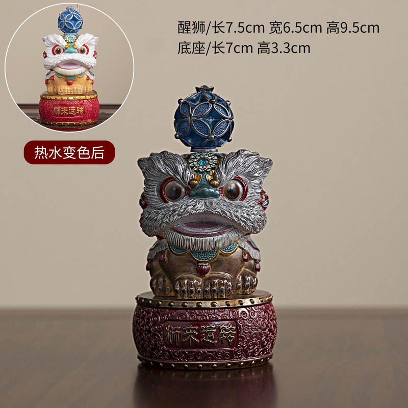 国潮醒狮变色茶宠精品可养摆件桌面茶桌茶盘茶几装饰高级小众茶玩|undefined