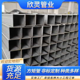 厂家q235b矩形管 150*75*5热轧方管 80*80方形管 按需定尺q345b