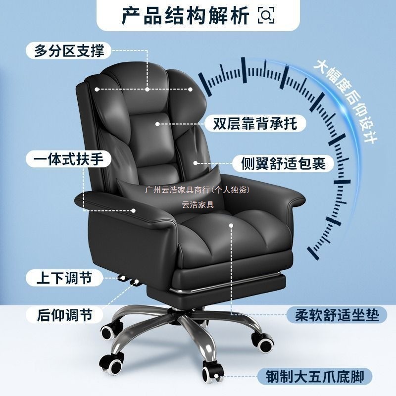 电脑椅家用舒适久坐办公椅可躺沙发座椅老板椅宿舍电竞椅旋转可躺|undefined