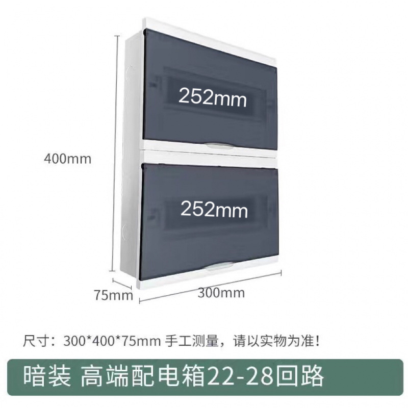 22~28비트 - 숨겨진 설치 - 이중열 철제 바닥 플라스틱 커버*.