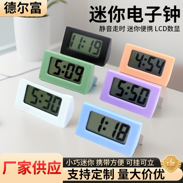 Manufacturer direct mini electronic clock portable student time…