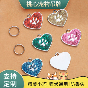 Heart-shaped Dog Chest Tag Metal Back Laser Engraving Dog Tag Anti-lost Footprint Cartoon Hanging
