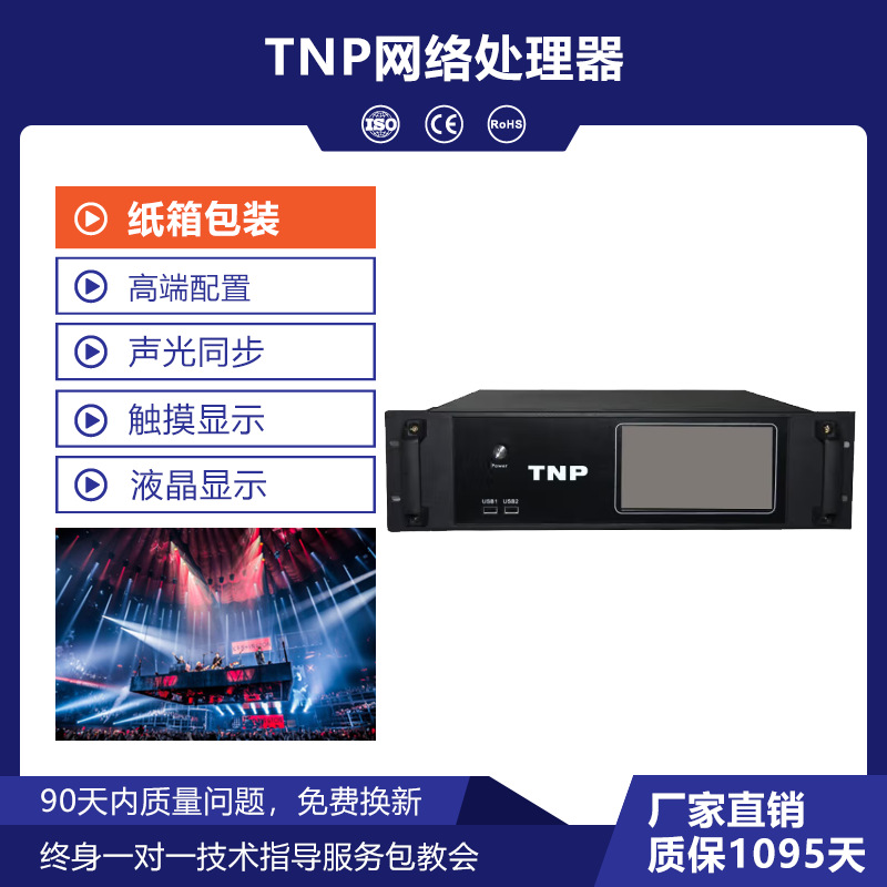 Tigre luz consola etapa iluminación TigerTouchDMX512 atenuación consola TT controlador de luz de cabeza móvil
