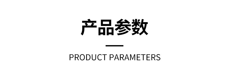 详情8.jpg