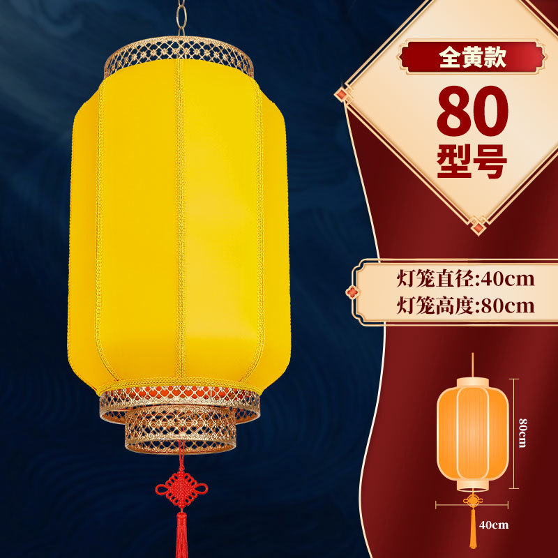 80# full yellow [upgrade model + free light bulb]