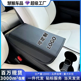 车用置物袋;头枕;座垫、座套