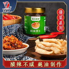 Jiangxi Honest People Food Appetizer Spicy Stewed Vegetables Carrots Laba Beans Sour Beans Smoked Bamboo Shoots 180g Glass Bottle Packaging