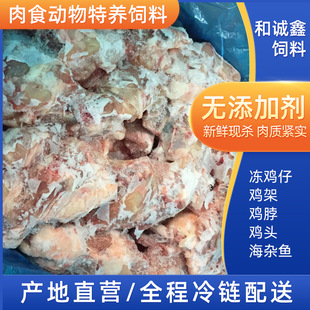 ���l��ʳ�������B��ό�����ʳ����u�܎���ιʳ�������