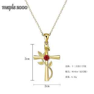 �羳���R�d���Ʒʮ���·�ʮ�ּ��朾����Y��18k������ʯ��