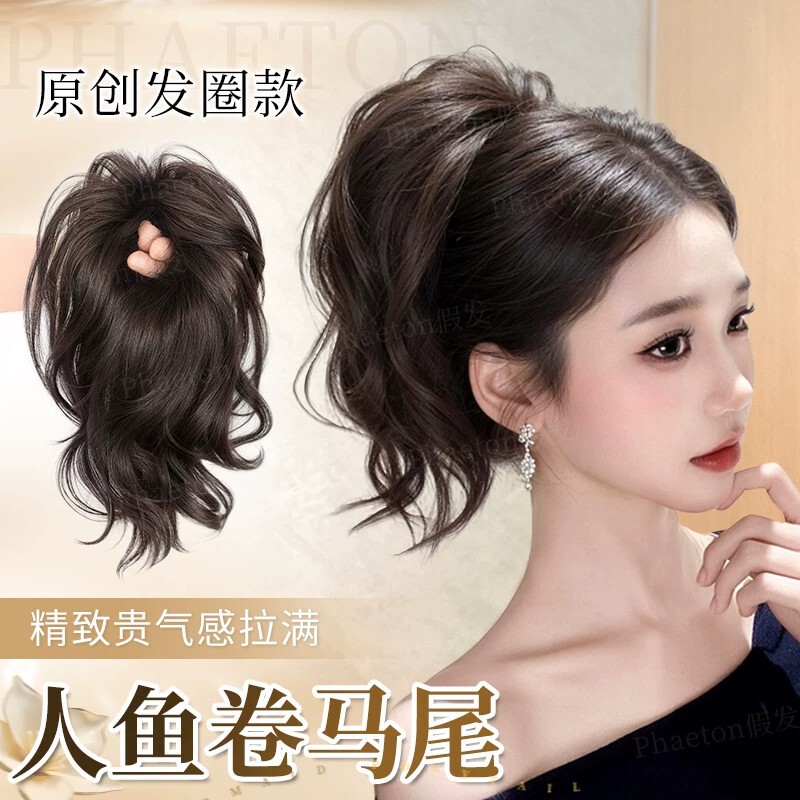 Women's wig with bun and braids, elegant mermaid curls, fountain hair ring, high crown, voluminous, volumizing, short ponytail