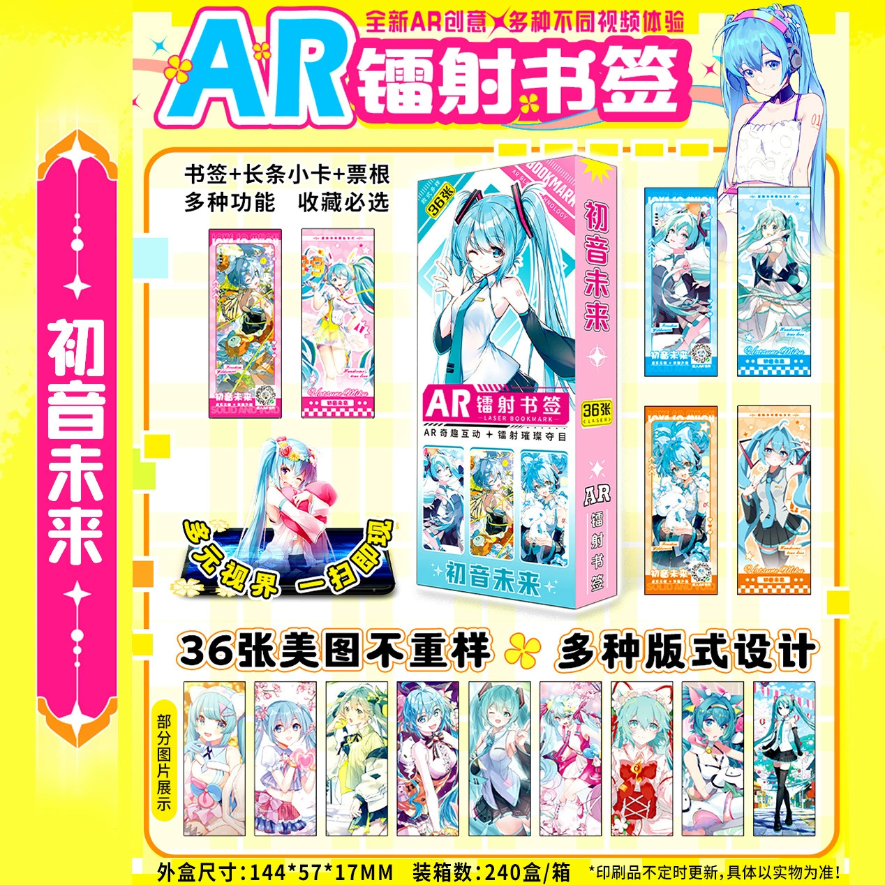AR лазерная закладка «аниме» — Hatsune Miku и Conan, длинная карточная закладка, милый подарок