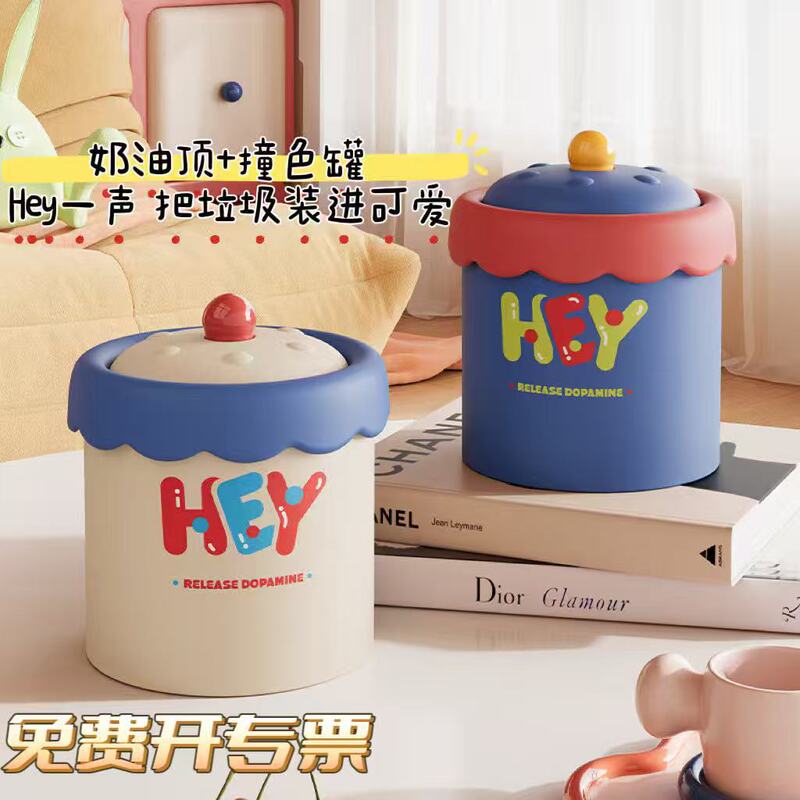Dopamine Cream Top Desktop Trash Can Cute Soft Mini Storage Bin Ins Style Desk Small Wastebasket Bin