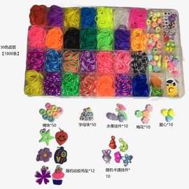 36格织布机橡皮筋 彩虹编织器橡皮筋 DIY益智儿童玩具编织手链