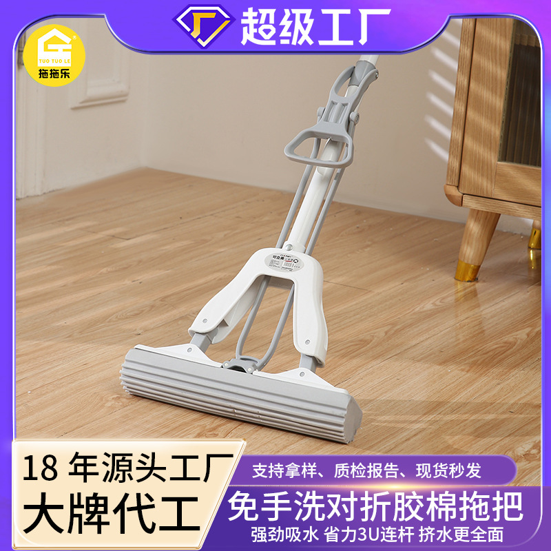 Mop Pva Lazy Hands-Free Sponge Roller Mop for Home and Dormitory Use, Double Row Moisturizing Cotton Head, Durable