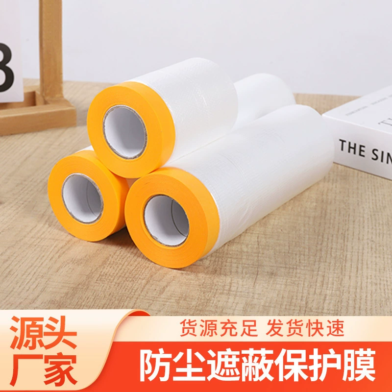 Оптовая защита от пыли крышка пылезащитная мебель диван-кровать декоративная защитная пленка одноразовая пластиковая пленка бытовая защита от золы