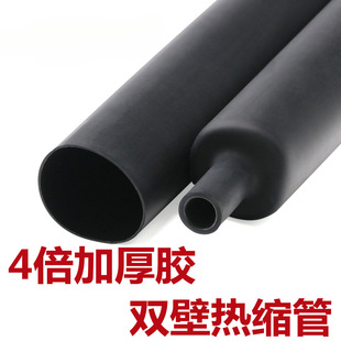 �Ӻ��ı���s�p�ڹ܎��z4���տs��ˮ�ܷ��s�^���׹�4-52mm
