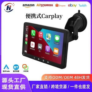 [7寸全触屏便携式车载导航蓝牙无线Carplay/安卓AUTO车载MP5播放器]