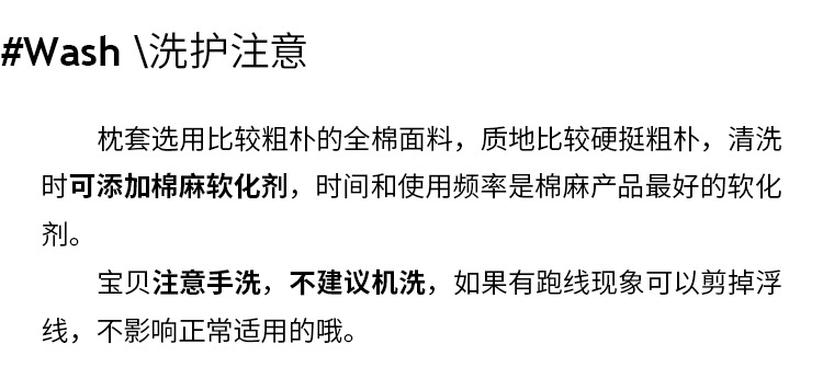 抱枕311212123321_04