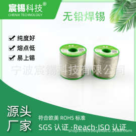 厂家供应批发 焊锡丝 电容器有铅焊丝 3.5mm焊锡丝 图片仅供参考