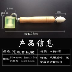 Professional Seam Roller with Dual Heads and Bearings – Seam Pressing Tool Designed Specifically for Wallpaper Installation