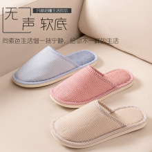 日式棉麻拖鞋女士防滑舒适居家四季通用吸汗包头静音棉拖男士