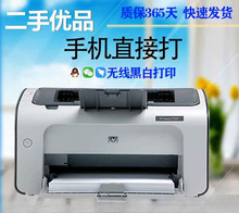 二手无线 HP1010 hp1007 hp1008 HP1020黑白激光打印机 家用 凭证