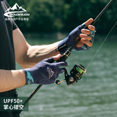 New fishing gloves summer sunshade outdoor casting anti-slip wear-resistant lure half-finger gloves ice silk breathable XG70