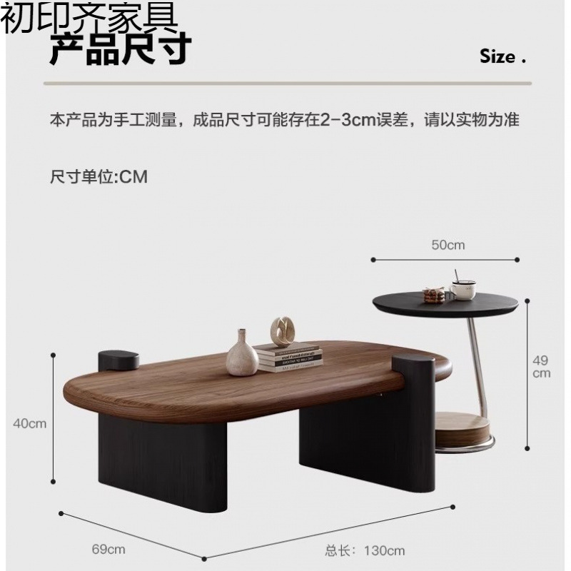2025新款中古风椭圆形茶几客厅家用小户型实木茶几轻奢高级感复古|undefined
