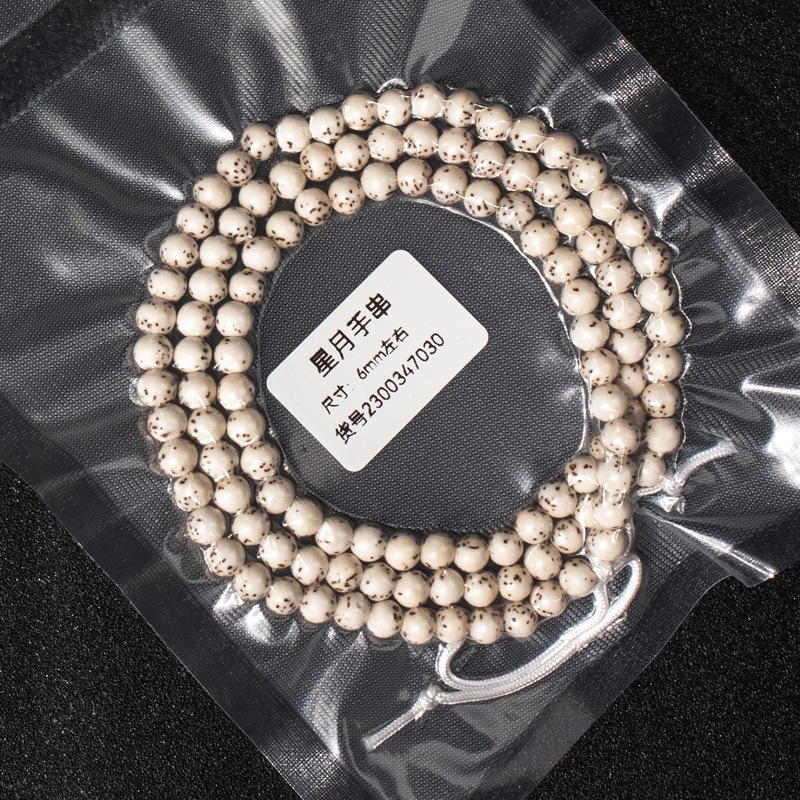 둥근 구슬 약 6mm