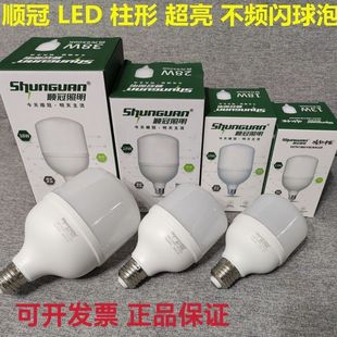 혹�led���ݼ���E27�ݿڹ��ܟ������҃������o�۴���������