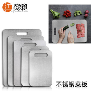 Cutting Board Kitchen Special Stainless Steel Cutting Board Anti-Mildew Double-Sided Household Fruit and Vegetable Cutting Board Food Grade Pe