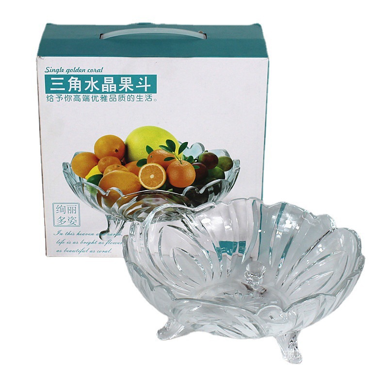 家用水果盘透明玻璃三角果蔬果斗太阳花零食活动礼品随手