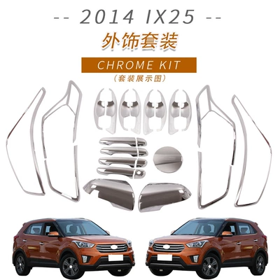 Suitable for Hyundai 2014 Ix25 Handle Door Bowl Rearview Mirror Headlight Cover Fog Light Cover Rear Wiper Modification Parts
