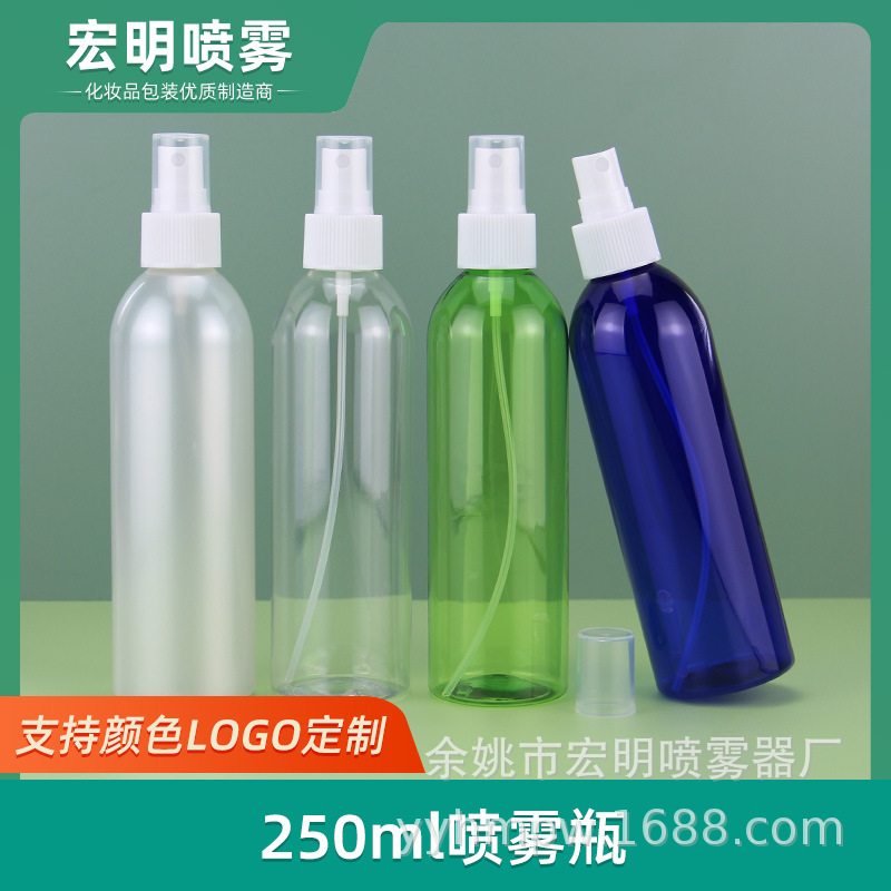 大量批发250ml透明塑料瓶小喷壶 喷雾瓶 pet喷雾瓶塑料瓶分装喷瓶