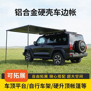 Avtomobil yan çadırı, yarı avtomatik, SUV üçün xüsusi, yağışa və günəşə davamlı